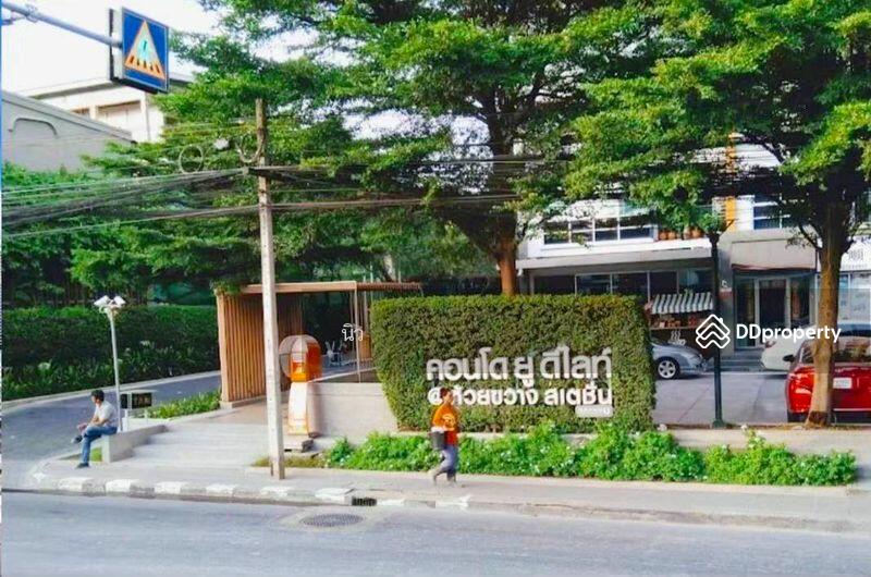 For Sale - U Delight @ Huai Khwang Station, Bangkok
