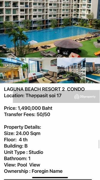 ขาย - Laguna Beach Resort 2 : ลากูน่าบีช รีสอร์ท 2, ชลบุรี