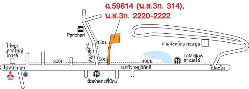 ที่ดิน อำเภอเกาะสมุย จังหวัดสุราษฎร์ธานี, สุราษฎร์ธานี, ทวีราษฎร์ภักดี, หน้าเมือง, เกาะสมุย, สุราษฎร์ธานี, 1,098 ตร.ม., ที่ดิน ขาย, โดย วัชรพงษ์, 60152844 - DDproperty.com