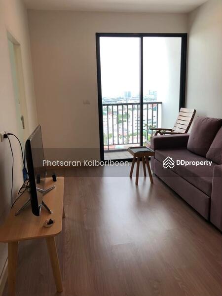For Sale - Astro Chaeng Wattana, Nonthaburi