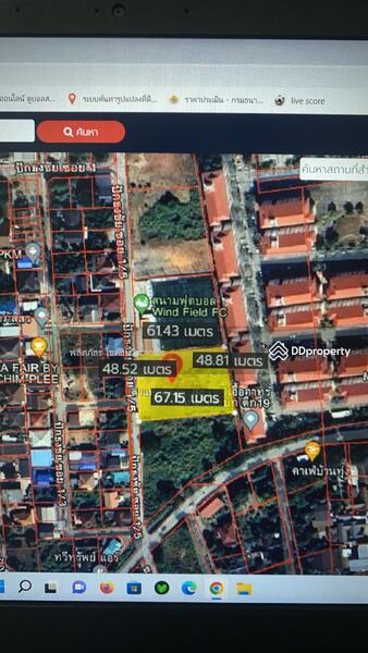 ขาย - ที่ดินทำเลศักยภาพสูง ห้ามพลาดเดินทางสะดวก เข้า-ออกได้หลายเส้นทางรายล้อมด้วยสิ่งอำนวยความสะดวกครบครัน, นครราชสีมา
