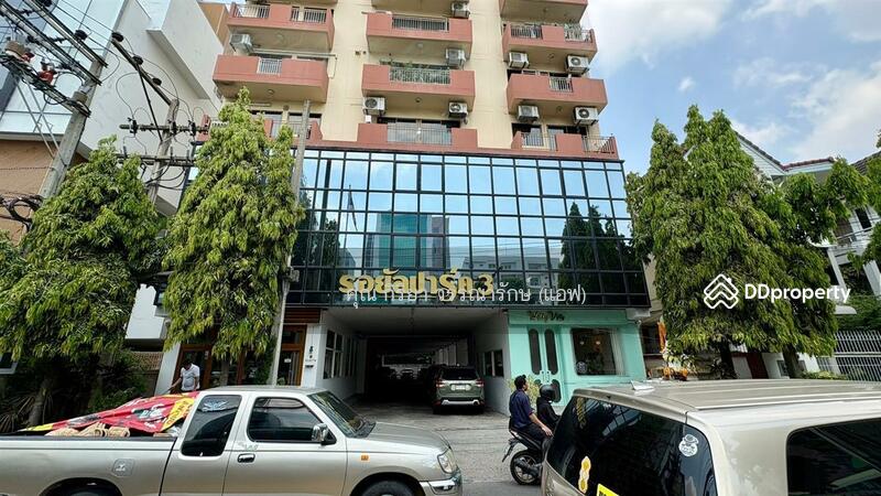 ขาย - Royal Park 3 Ari-Paholyothin : รอยัล ปาร์ค 3 อารีย์ พหลโยธิน, กรุงเทพ