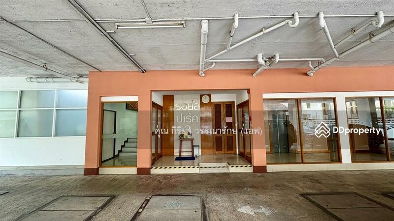 ขาย - Royal Park 3 Ari-Paholyothin : รอยัล ปาร์ค 3 อารีย์ พหลโยธิน, กรุงเทพ
