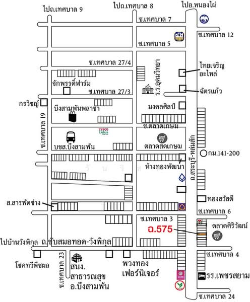 ถนน สระบุรี-หล่มสัก(ทล.21) ตำบล ซับสมอทอด อำเภอ บึงสามพัน จังหวัด เพชรบูรณ์, เพชรบูรณ์, 79 หมู่ที่ 10 ถนน สระบุรี-หล่มสัก(ทล.21), ซับสมอทอด, บึงสามพัน, เพชรบูรณ์, 384 ตร.ม., ตึกแถว-อาคารพาณิชย์ ขาย, โดย วันวิสา, 60153612 - DDproperty.com