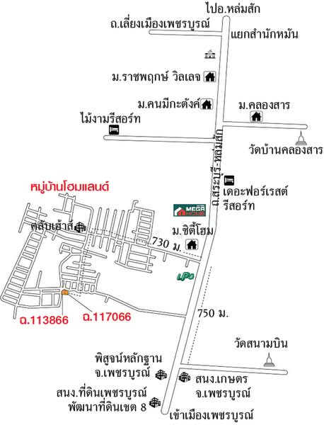 ถนน สระบุรี-หล่มสัก (ทล.21) ตำบล นางั่ว อำเภอ เมืองเพชรบูรณ์ จังหวัด เพชรบูรณ์, เพชรบูรณ์, ถนน สระบุรี-หล่มสัก (ทล.21), นางั่ว, เมืองเพชรบูรณ์, เพชรบูรณ์, 311 ตร.ม., บ้านเดี่ยว ขาย, โดย วันวิสา, 60153699 - DDproperty.com