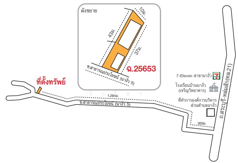 ถนน สระบุรี-หล่มสัก (ทล.21) ตำบล นางั่ว อำเภอ เมืองเพชรบูรณ์ จังหวัด เพชรบูรณ์, Phetchabun, บ้านเลขที่ 169/3 172 ถนน สระบุรี-หล่มสัก (ทล.21), Na Nhgua, Muang Phetchabun, Phetchabun, 3 Bedrooms, 239 sqm, Single Detached House For Sale, by วันวิสา, 60153724 - DDproperty.com
