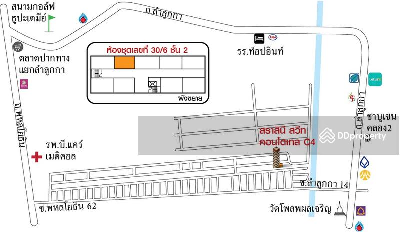 ขาย - Sarasinee Suites Condotel : สราสินี สวีท คอนโดเทล, ปทุมธานี