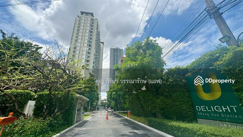 ขาย - U Delight @ Bang Sue Station : ยู ดีไลท์ แอท บางซื่อ สเตชั่น, กรุงเทพ