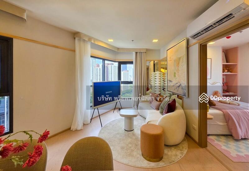 ขาย - The Base Urban Rama 9 : เดอะ เบส เออร์เบิน พระราม 9, กรุงเทพ