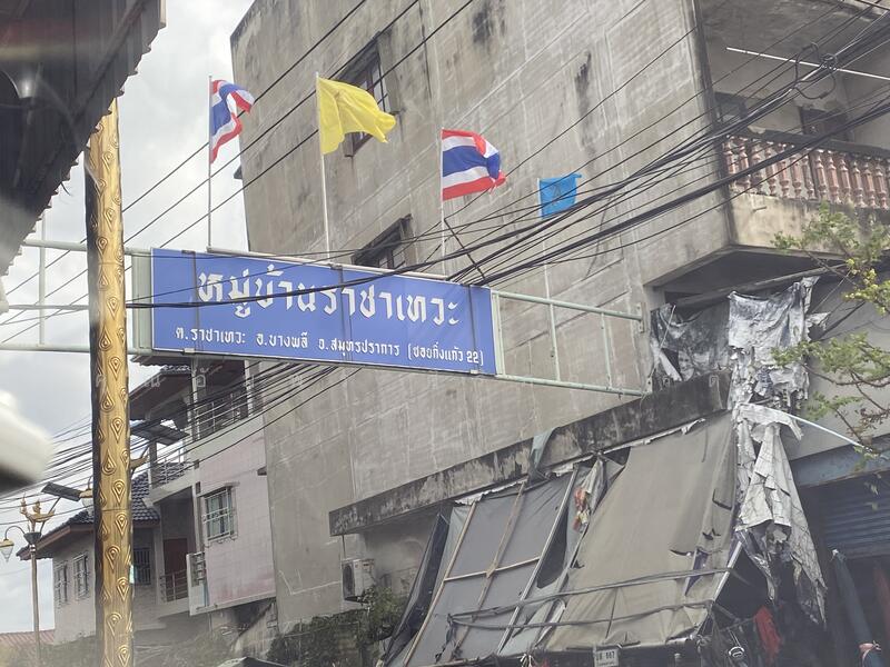 ขาย - ที่ดิน 1 ไร่ 130 ตารางวา ถนนกิ่งแก้ว ซอย22 เหมาะทำเช่าที่จอดรถ, สมุทรปราการ