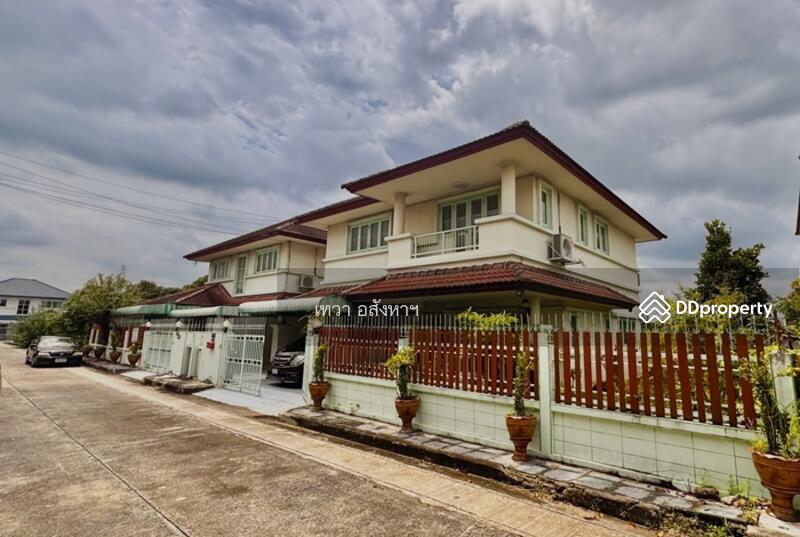 ขาย - Royal Park Ville Suwinthawong : โรยัล ปาร์ค วิลล์ สุวินทวงศ์, กรุงเทพ