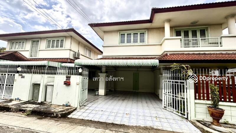 ขาย - Royal Park Ville Suwinthawong : โรยัล ปาร์ค วิลล์ สุวินทวงศ์, กรุงเทพ