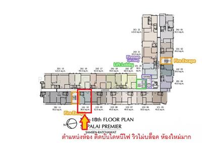 ขาย - Supalai Premier Samsen-Ratchawat : ศุภาลัย พรีเมียร์ สามเสน-ราชวัตร, กรุงเทพ