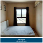 Plum Condo Central Station (Phase 2) : พลัมคอนโด เซ็นทรัล สเตชั่น (เฟส 2), นนทบุรี