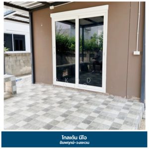 ขาย - Golden Neo Chaiyaphruek-Wongwean : โกลเด้น นีโอ ชัยพฤกษ์-วงแหวน, นนทบุรี