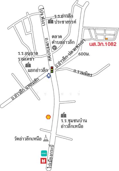 บ้านเดี่ยว อำเภออ่าวลึก จังหวัดกระบี่, Krabi, 121/4 อ่าวลึก-ปลายพระยา, Ao Luk Nua, Ao Luk, Krabi, 2 Bedrooms, 100 sqm, Single Detached House For Sale, by วัชรพงษ์, 60156342 - DDproperty.com