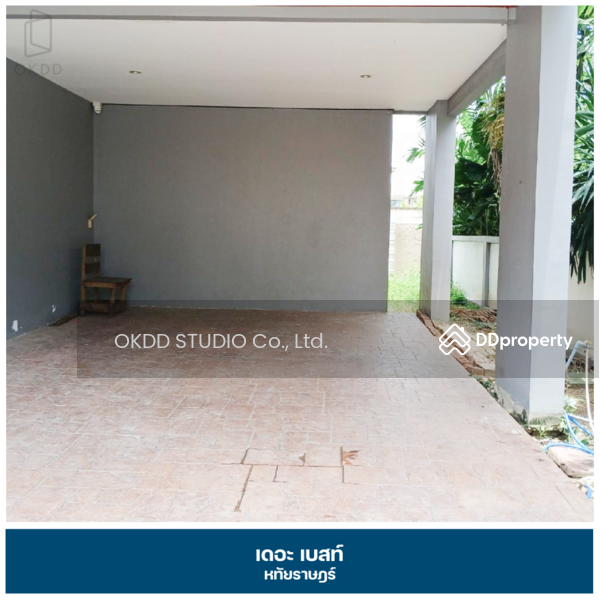 For Sale - The Best Hathairat-Thairaman, Bangkok
