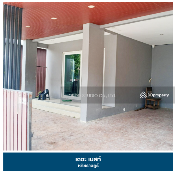 For Sale - The Best Hathairat-Thairaman, Bangkok