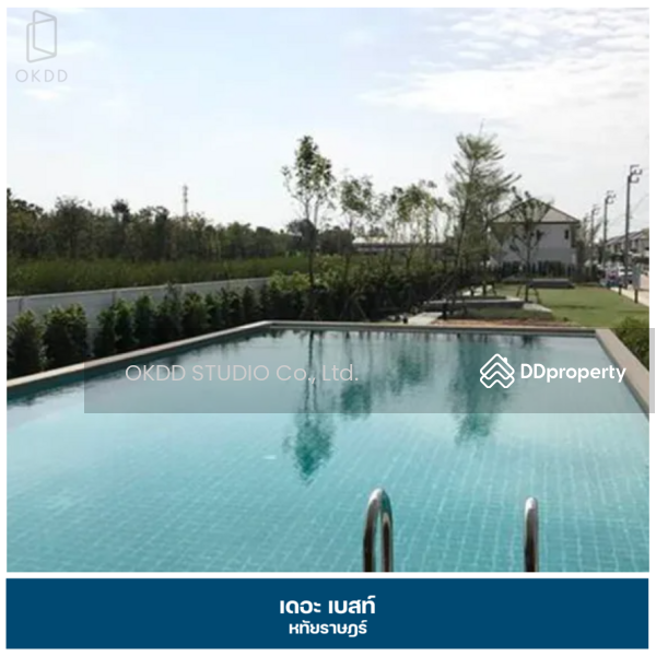 For Sale - The Best Hathairat-Thairaman, Bangkok