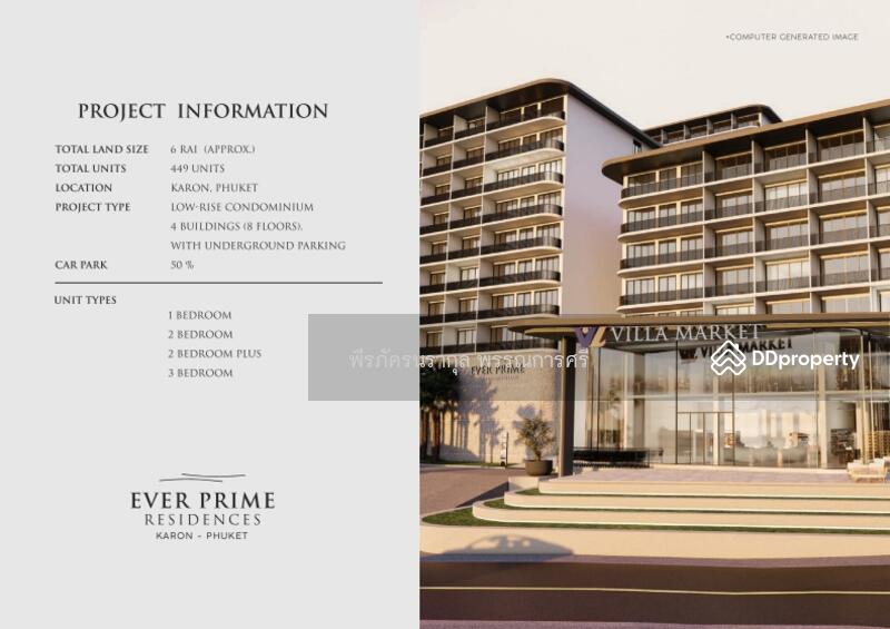 For Sale - Ever Prime Residences Karon, Phuket
