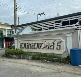 ขาย - Suanluang Ville 5 : สวนหลวงวิลล์ 5, กรุงเทพ