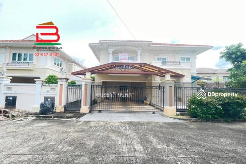 For Sale - Perfect Masterpiece Rattanathibet, Nonthaburi