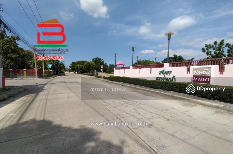 For Sale - Chuan Chuen Bangna, Samut Prakan