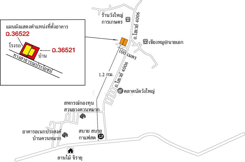 ถนน ทล.ชนบทบ้านควนหมาก-บ้านพรุกง ตำบล วังใหญ่ อำเภอ เทพา จังหวัด สงขลา, สงขลา, 136/2 หมู่ที่ 6 ถนน ทล.ชนบทบ้านควนหมาก-บ้านพรุกง, วังใหญ่, เทพา, สงขลา, 296 ตร.ม., บ้านเดี่ยว ขาย, โดย วันวิสา, 60157340 - DDproperty.com