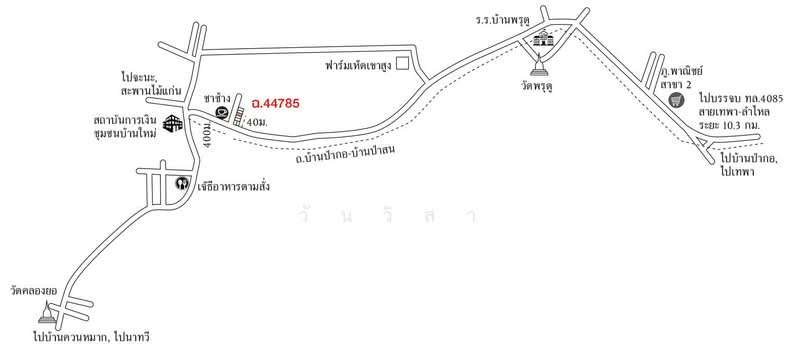ถนน สายบ้านปากอ-บ้านป่าสน ตำบล วังใหญ่ อำเภอ เทพา จังหวัด สงขลา, สงขลา, หมู่ที่ 4 ถนน สายบ้านปากอ-บ้านป่าสน, วังใหญ่, เทพา, สงขลา, 196 ตร.ม., ที่ดิน ขาย, โดย วันวิสา, 60157367 - DDproperty.com