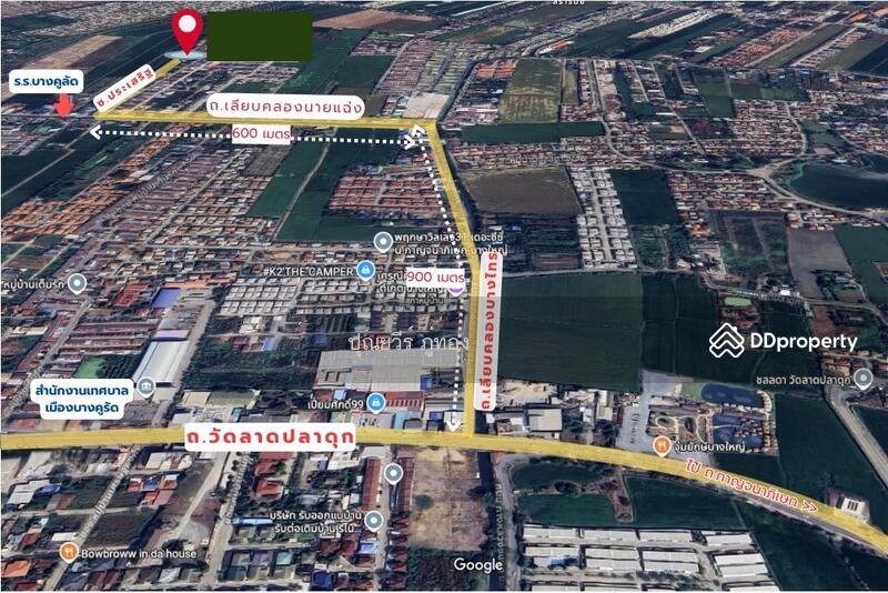 ขายที่ดิน ซอยวัดลาดปลาดุก ถนนกาญจนาภิเษก ถนนเลียบคลองบางไทร 755 ตรว.ราคาถูก  