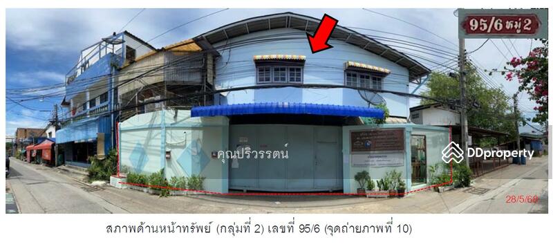 ขาย - Busayamas Condo : คอนโดบุษยมาส, สมุทรปราการ