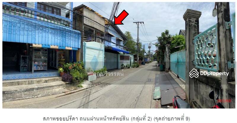 ขาย - Busayamas Condo : คอนโดบุษยมาส, สมุทรปราการ