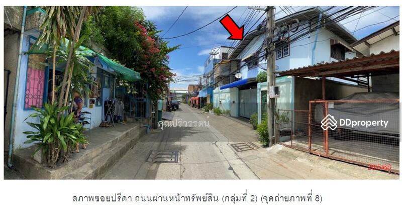 ขาย - Busayamas Condo : คอนโดบุษยมาส, สมุทรปราการ