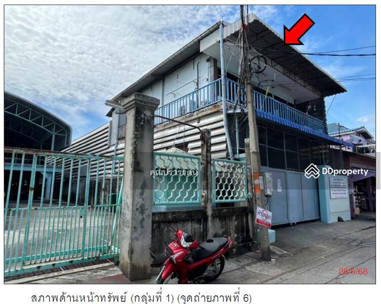 ขาย - Busayamas Condo : คอนโดบุษยมาส, สมุทรปราการ