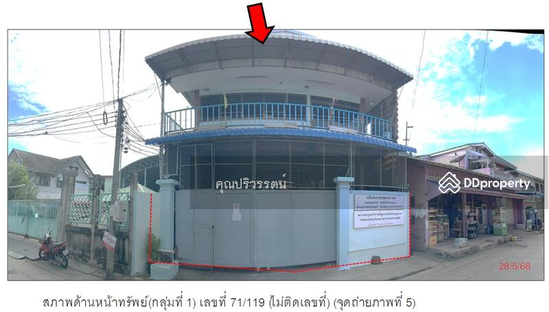ขาย - Busayamas Condo : คอนโดบุษยมาส, สมุทรปราการ