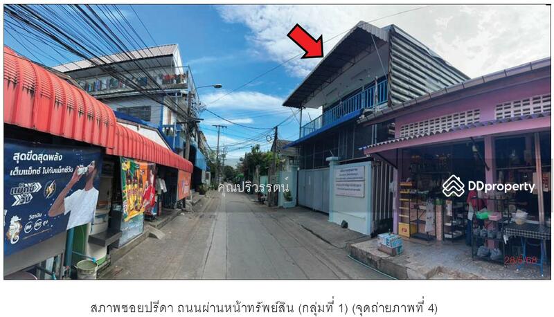 ขาย - Busayamas Condo : คอนโดบุษยมาส, สมุทรปราการ