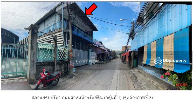ขาย - Busayamas Condo : คอนโดบุษยมาส, สมุทรปราการ