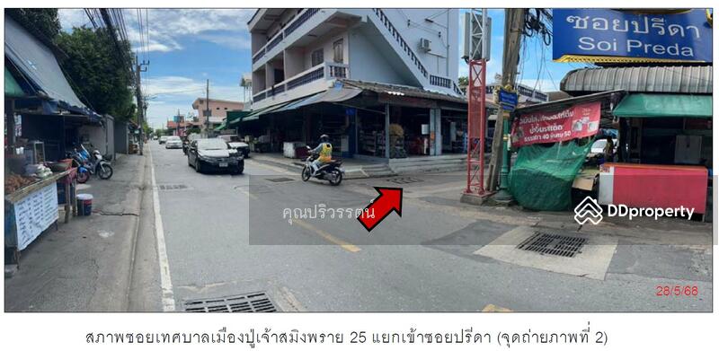 ขาย - Busayamas Condo : คอนโดบุษยมาส, สมุทรปราการ