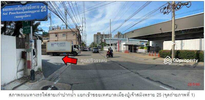 ขาย - Busayamas Condo : คอนโดบุษยมาส, สมุทรปราการ