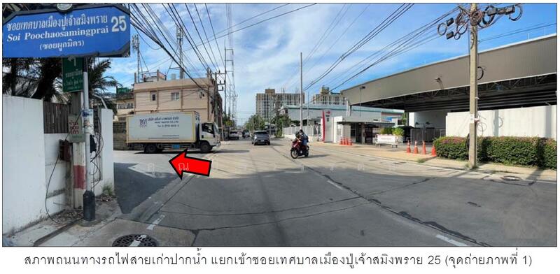 ขาย - Busayamas Condo : คอนโดบุษยมาส, สมุทรปราการ