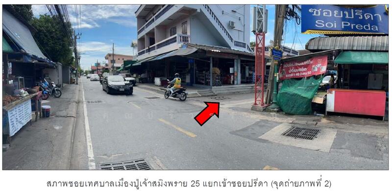 ขาย - Busayamas Condo : คอนโดบุษยมาส, สมุทรปราการ