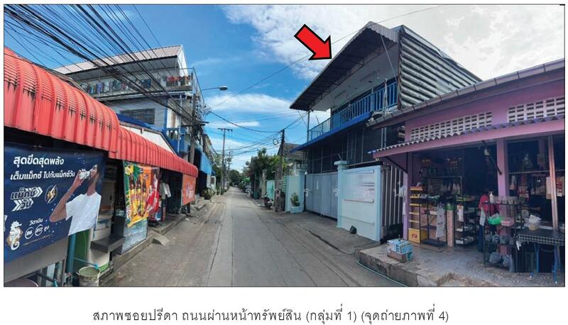 ขาย - Busayamas Condo : คอนโดบุษยมาส, สมุทรปราการ