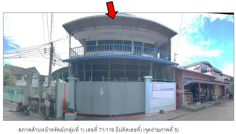 ขาย - Busayamas Condo : คอนโดบุษยมาส, สมุทรปราการ