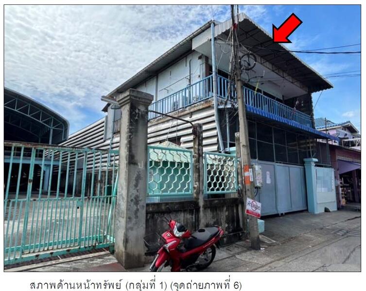 ขาย - Busayamas Condo : คอนโดบุษยมาส, สมุทรปราการ