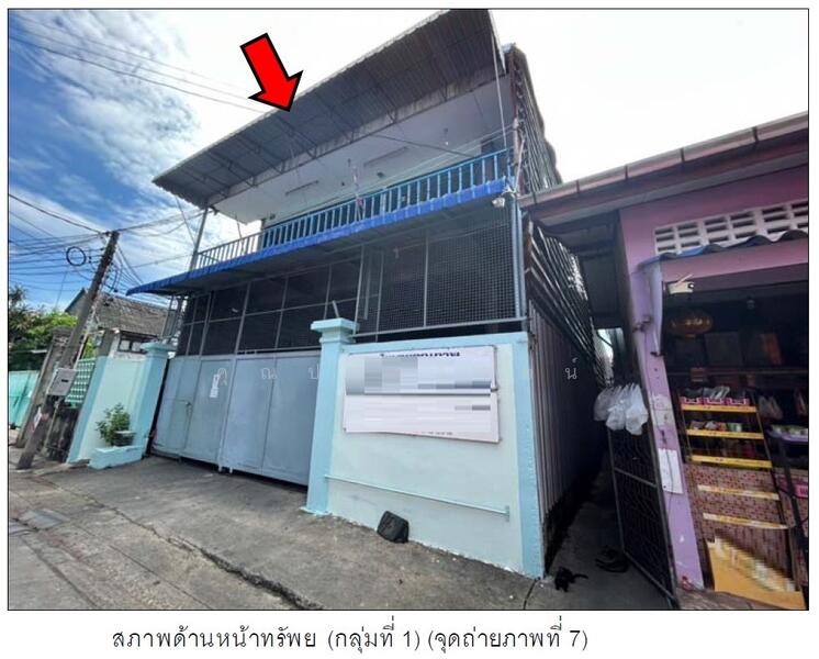 ขาย - Busayamas Condo : คอนโดบุษยมาส, สมุทรปราการ
