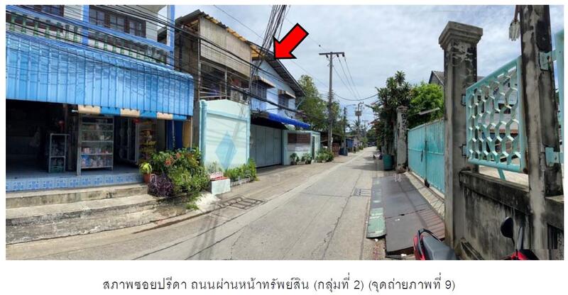 ขาย - Busayamas Condo : คอนโดบุษยมาส, สมุทรปราการ