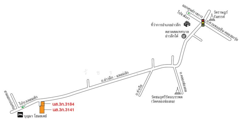 ที่ดิน อำเภออ่าวลึก จังหวัดกระบี่, Krabi, อ่าวลึก-แหลมสัก, Ao Luk Tai, Ao Luk, Krabi, , 3,372 sqm, Land For Sale, by วัชรพงษ์, 60158952 - DDproperty.com