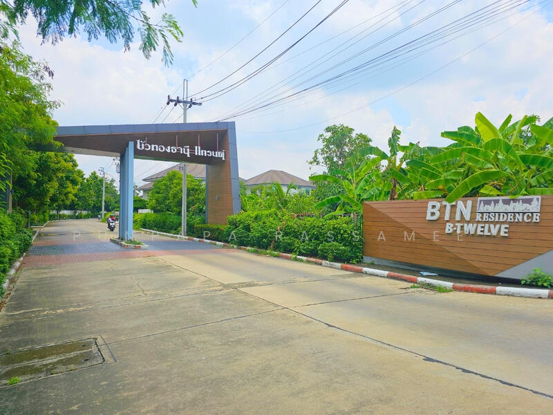 BTN Residence, Nonthaburi, Bang Rak Pattana, Bang Bua Thong, Nonthaburi, 3 Bedrooms, 110 sqm, Townhouse For Sale, by Punpapa Rassamee, 60159173 - DDproperty.com