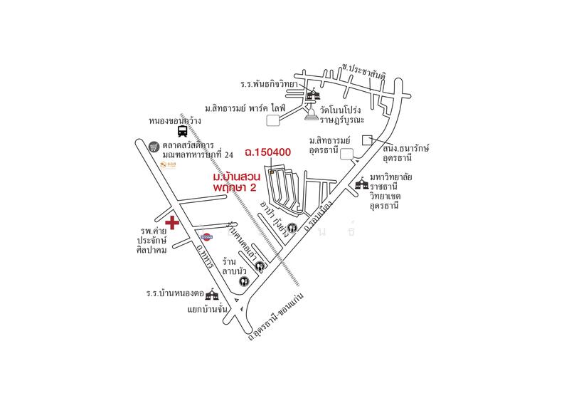 For Sale - ตำบล หมากแข้ง อำเภอ เมืองอุดรธานี จังหวัด อุดรธานี, Udon Thani