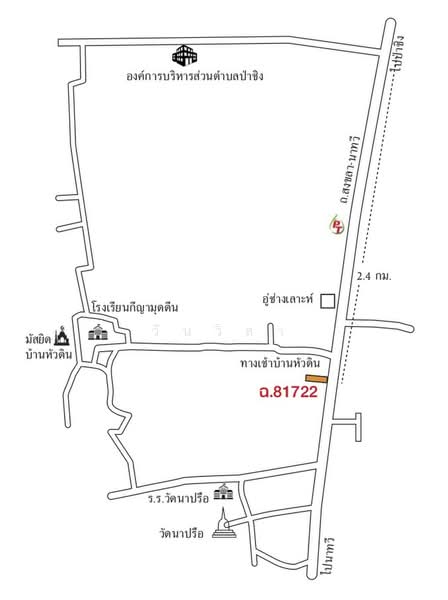 ถนน สงขลา-นาทวี (ทล.408) ตำบล ป่าชิง อำเภอ จะนะ จังหวัด สงขลา, Songkhla, 113 หมู่ที่ 6 ถนน สงขลา-นาทวี (ทล.408), Pa Ching, Chana, Songkhla, , 126 sqm, Business For Sale, by วันวิสา, 60159247 - DDproperty.com